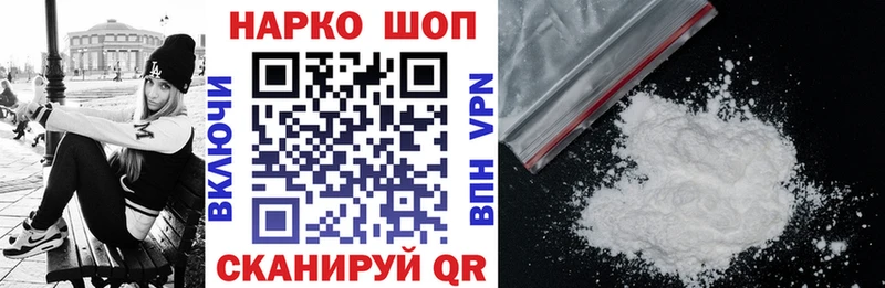 Где найти наркотики Россошь Псилоцибиновые грибы  COCAIN  МЕФ  Экстази  ГАШ  Марихуана 