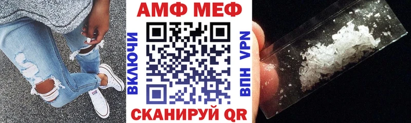 Амфетамин VHQ  kraken зеркало  Россошь 