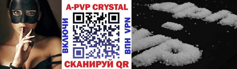 где купить наркотик  Россошь  Альфа ПВП Crystall 