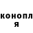Кетамин VHQ Owen Haycocks