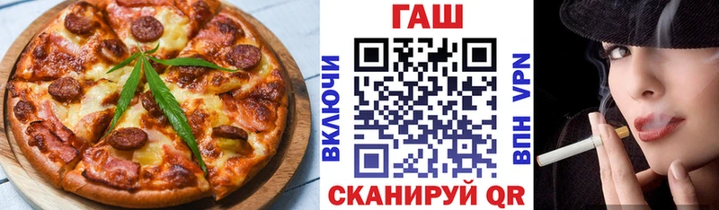 Печенье с ТГК конопля  Россошь 
