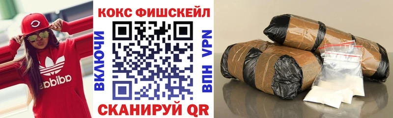 COCAIN 97%  закладки  Россошь 