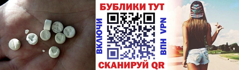 Экстази Cube  Россошь 