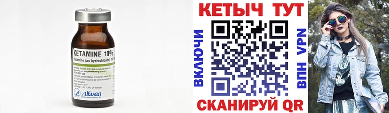 КЕТАМИН ketamine  нарко площадка наркотические препараты  Россошь  купить  цена 