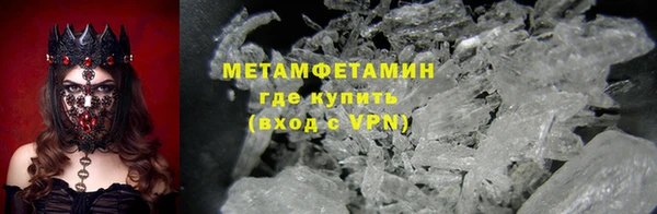 дживик Абаза