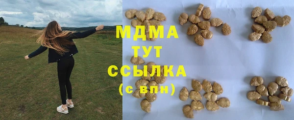 кокаин VHQ Абинск
