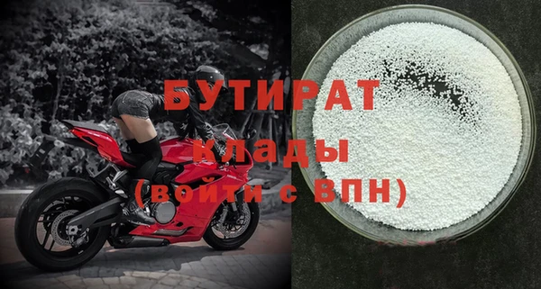 сатива Абдулино