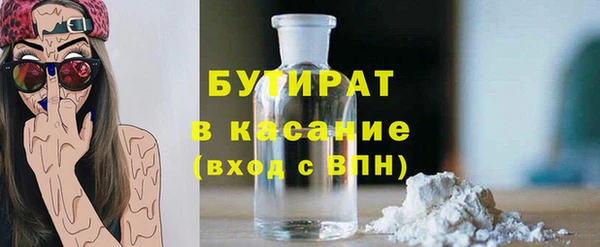 кокаин VHQ Абинск