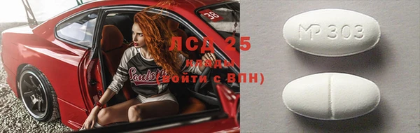 кокаин VHQ Абинск