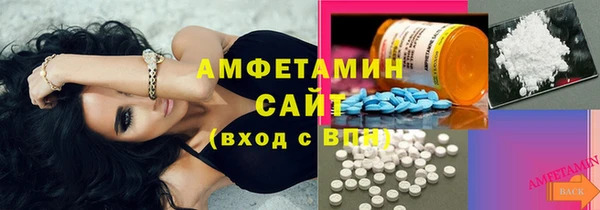 сатива Абдулино