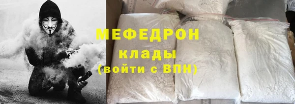 сатива Абдулино