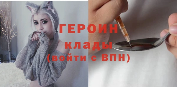 сатива Абдулино