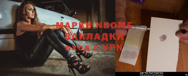 кокаин VHQ Абинск