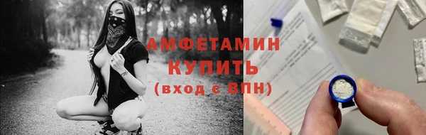 кокаин VHQ Абинск
