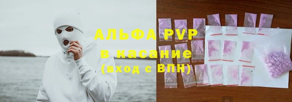 сатива Абдулино