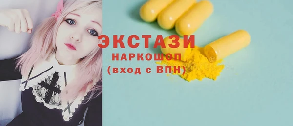сатива Абдулино