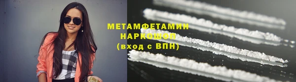 кокаин VHQ Абинск