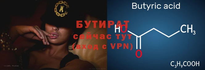 дживик Абаза