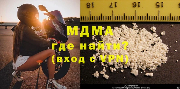 кокаин VHQ Абинск