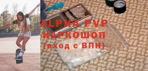 сатива Абдулино