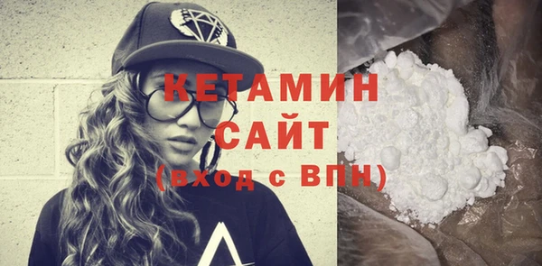 кокаин VHQ Абинск