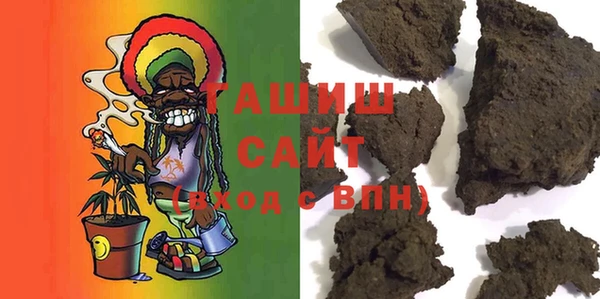 сатива Абдулино