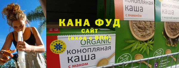 сатива Абдулино