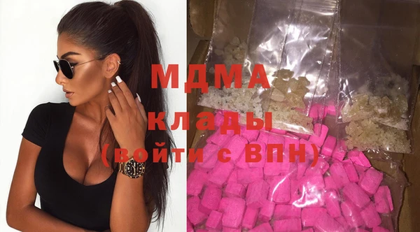 дживик Абаза