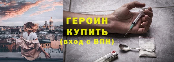 кокаин VHQ Абинск