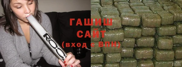 кокаин VHQ Абинск