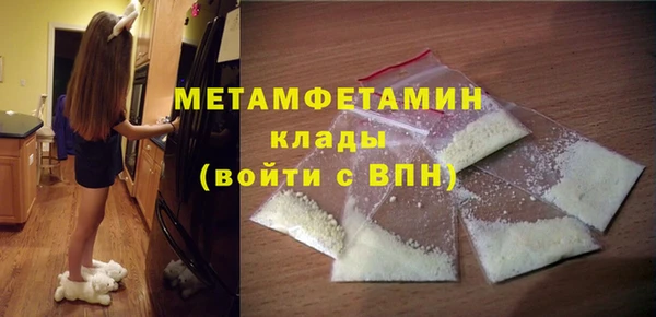 кокаин VHQ Абинск