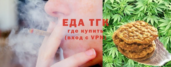 сатива Абдулино