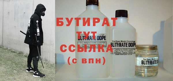 сатива Абдулино