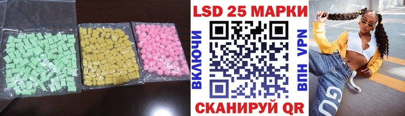 LSD-25 экстази ecstasy  Россошь 