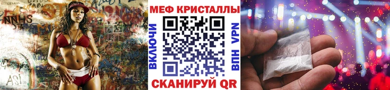 МЯУ-МЯУ 4 MMC  Россошь 