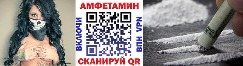 МЕТАМФЕТАМИН мет  Россошь 