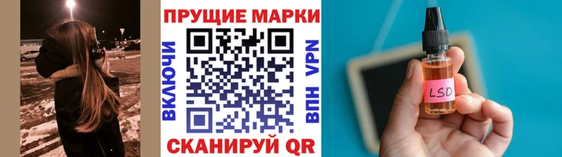 OMG ТОР Россошь Наркотические марки 1,8мг