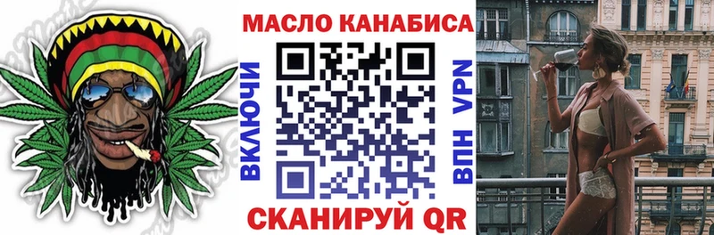 закладка  Россошь  Дистиллят ТГК жижа 